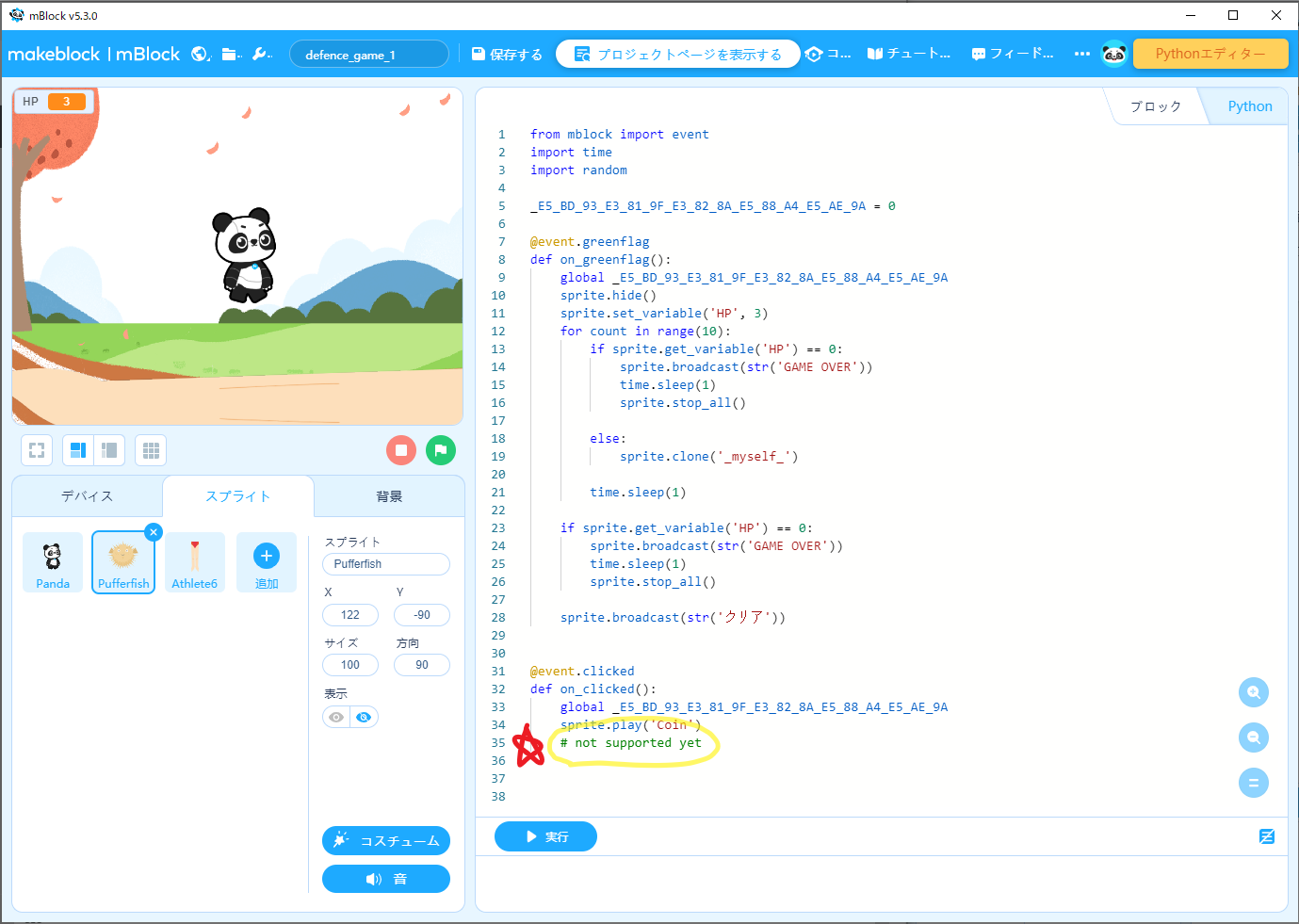 【CyberPi・mBlock】これでキミもゲームクリエイター！？mBlock（プログラミング）入門編（Pythonの使い方含む） | あるふネッツ